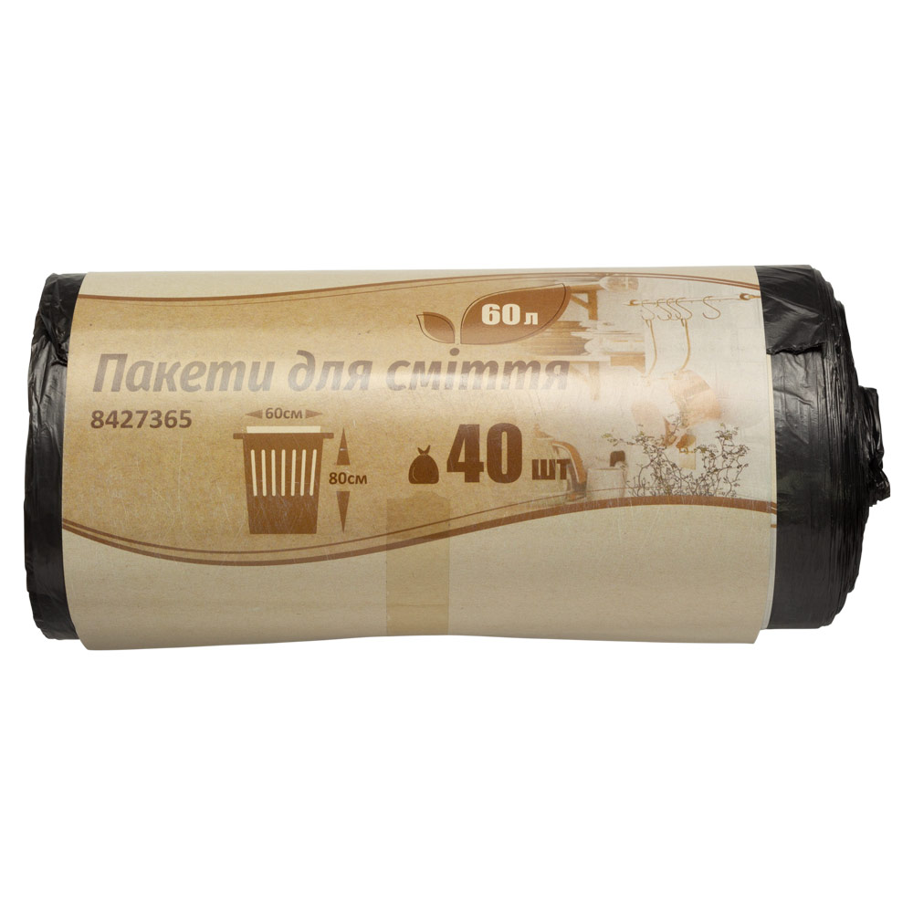 Пакети для сміття Grad 60л/40шт чорні