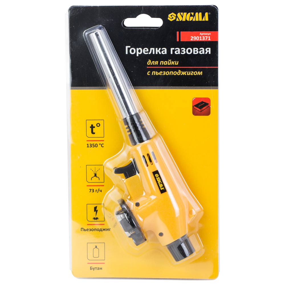 Горелка газовая Sigma для пайки с пьезоподжигом