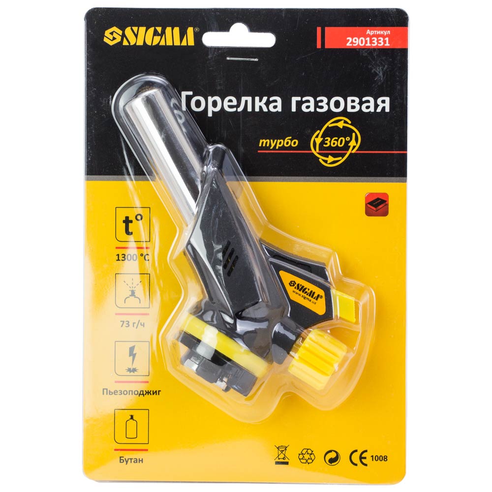Горелка газовая Sigma турбо 360° с пьезоподжигом