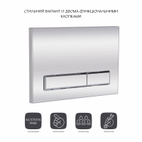 Панель змиву для унітаза Qtap Nest (QT0111M08381CRM)