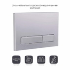 Панель змиву для унітаза Qtap Nest (QT0111M08382SAT)