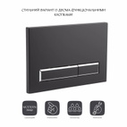 Панель змиву для унітаза Qtap Nest (QT0111M08V1091MB)