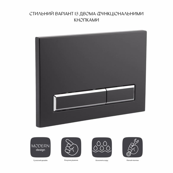 Панель змиву для унітаза Qtap Nest (QT0111M08V1091MB)