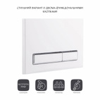 Панель змиву для унітаза Qtap Nest (QT0111M08V1384W)