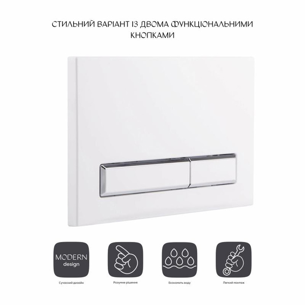 Панель змиву для унітаза Qtap Nest (QT0111M08V1384W)