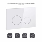 Панель змиву для унітаза Qtap Nest (QT0111M11110W)