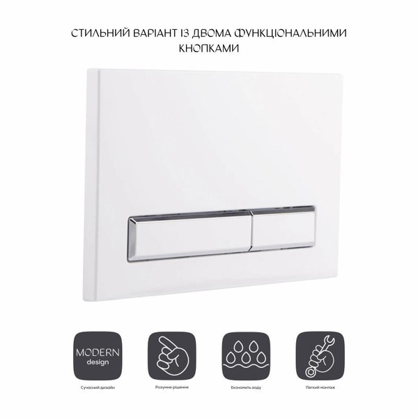 Панель змиву для унітаза Qtap Nest (QT0111V1105GW)