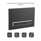 Панель змиву для унітаза Qtap Nest (QT0111V1107GB)