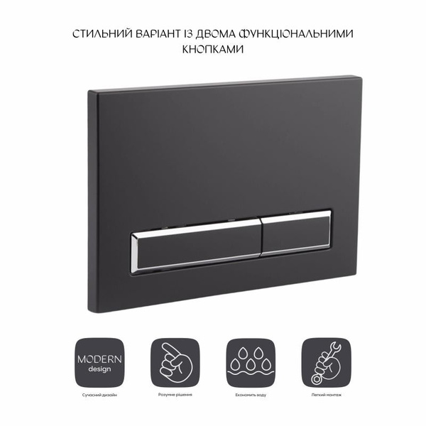 Панель змиву для унітаза Qtap Nest (QT0111V1107GB)