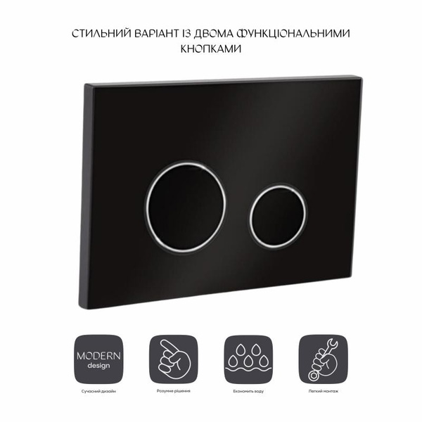 Панель змиву для унітаза Qtap Nest (QT0111V1163GB)