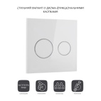 Панель змиву для унітаза Qtap Nest Uni (QT0211P01V1176W)