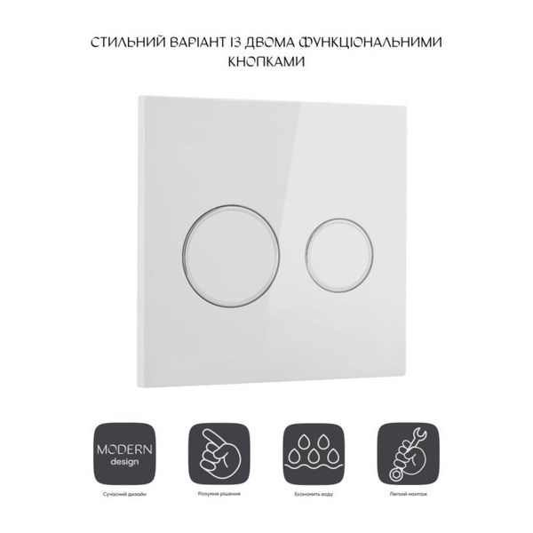 Панель змиву для унітаза Qtap Nest Uni (QT0211P01V1176W)