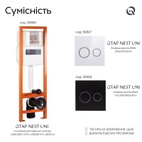Панель змиву для унітаза Qtap Nest Uni (QT0211P01V1178MB)
