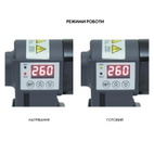 Паяльник для пластиковых труб Thermo Alliance Ø20-32 (автоматический с дисплеем, 600W) (PRO-101)