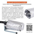 Паяльник для пластиковых труб Thermo Alliance Ø20-63 (автоматический 800W) (STD-103)