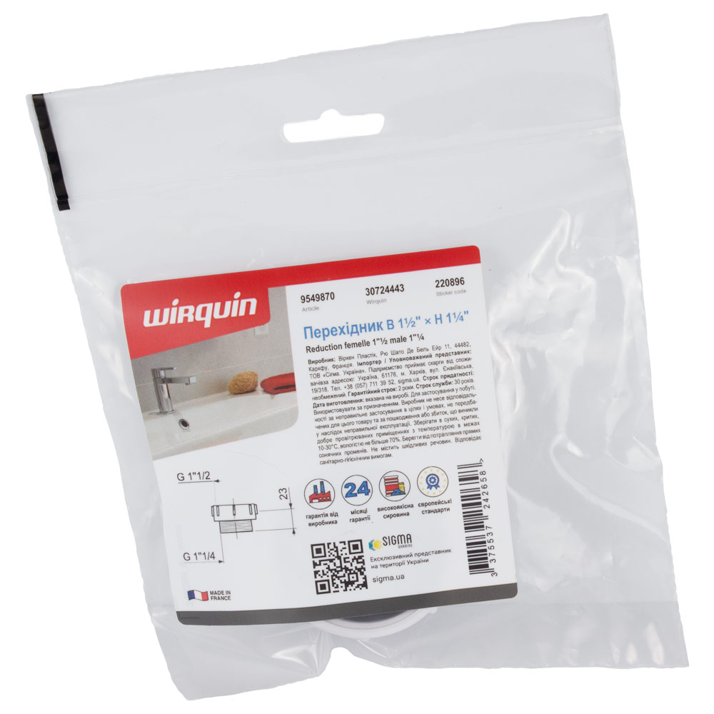 Перехідник Wirquin В1½"×Н1¼"