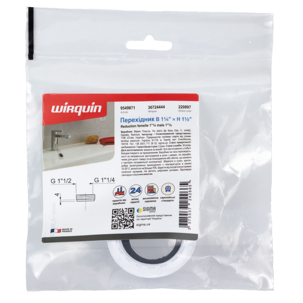 Перехідник Wirquin В1¼"×Н1½"
