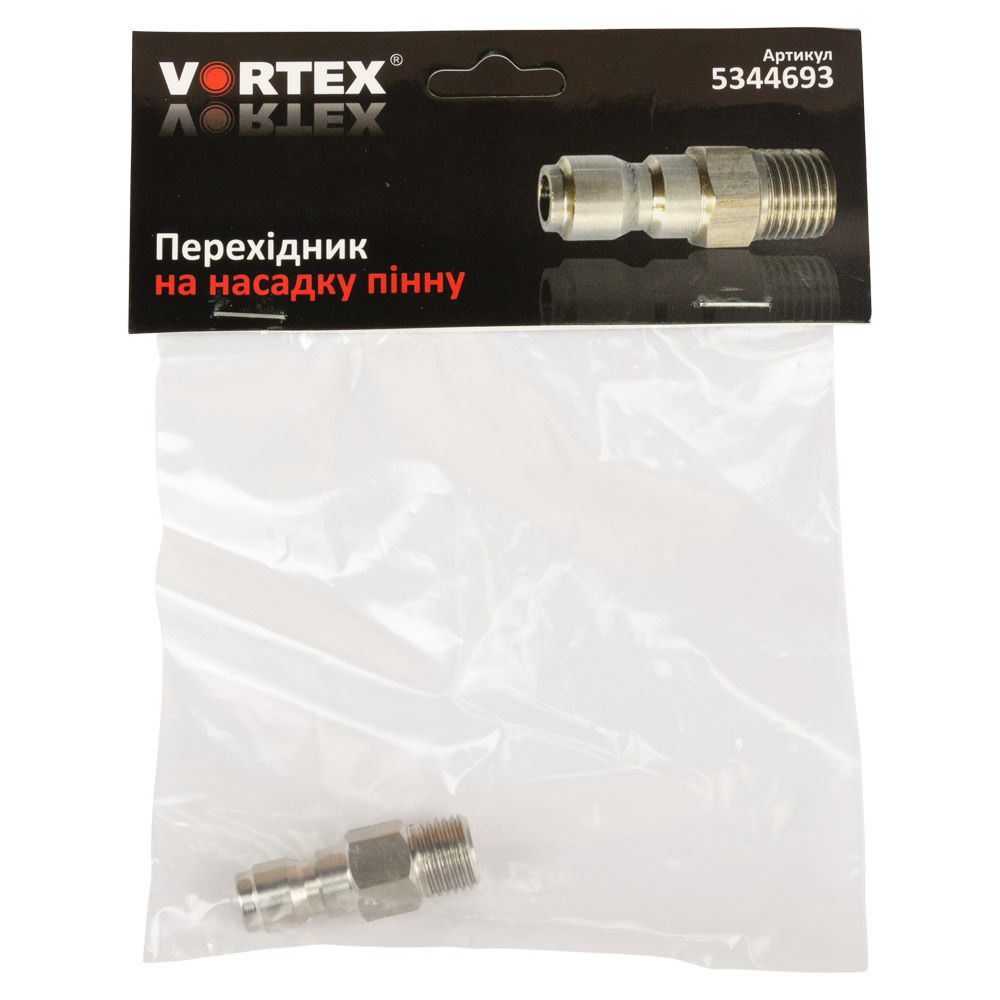 Переходник Vortex (штуцер) на пенную насадку