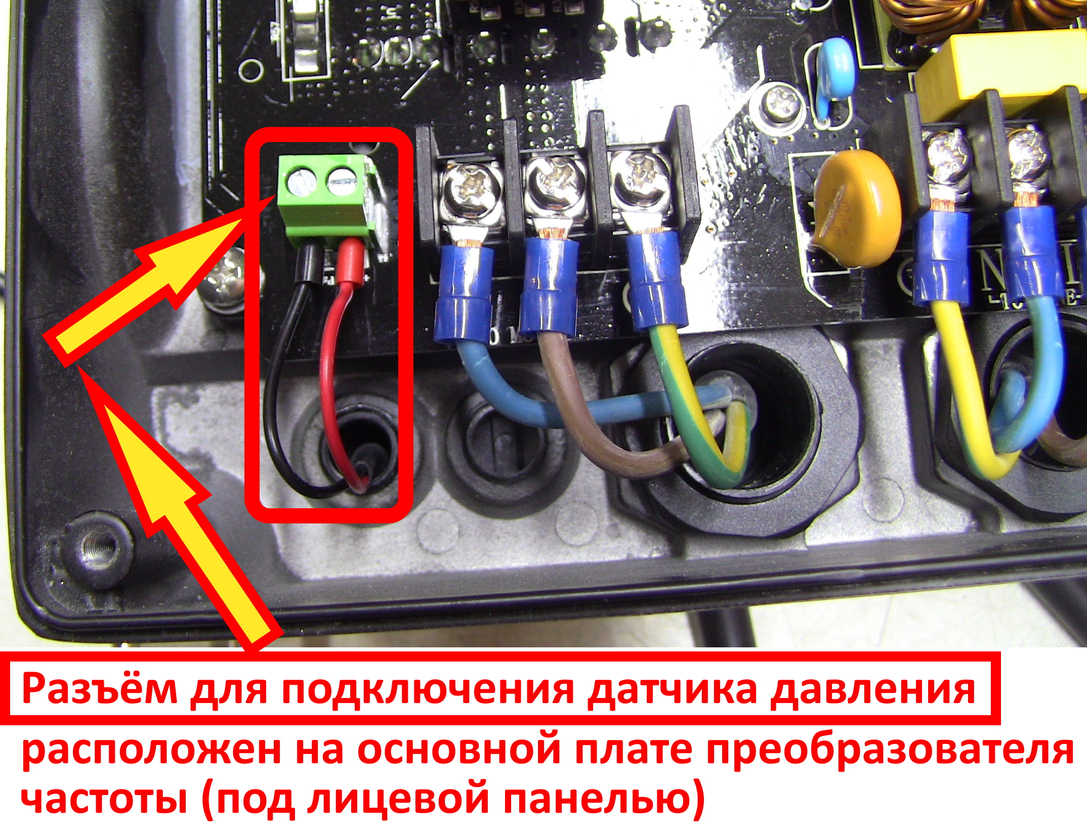 Перетворювач частоти Aquatica 1~220В x 1~220В до 1.1кВт + датчик тиску (AVF-1.1M)