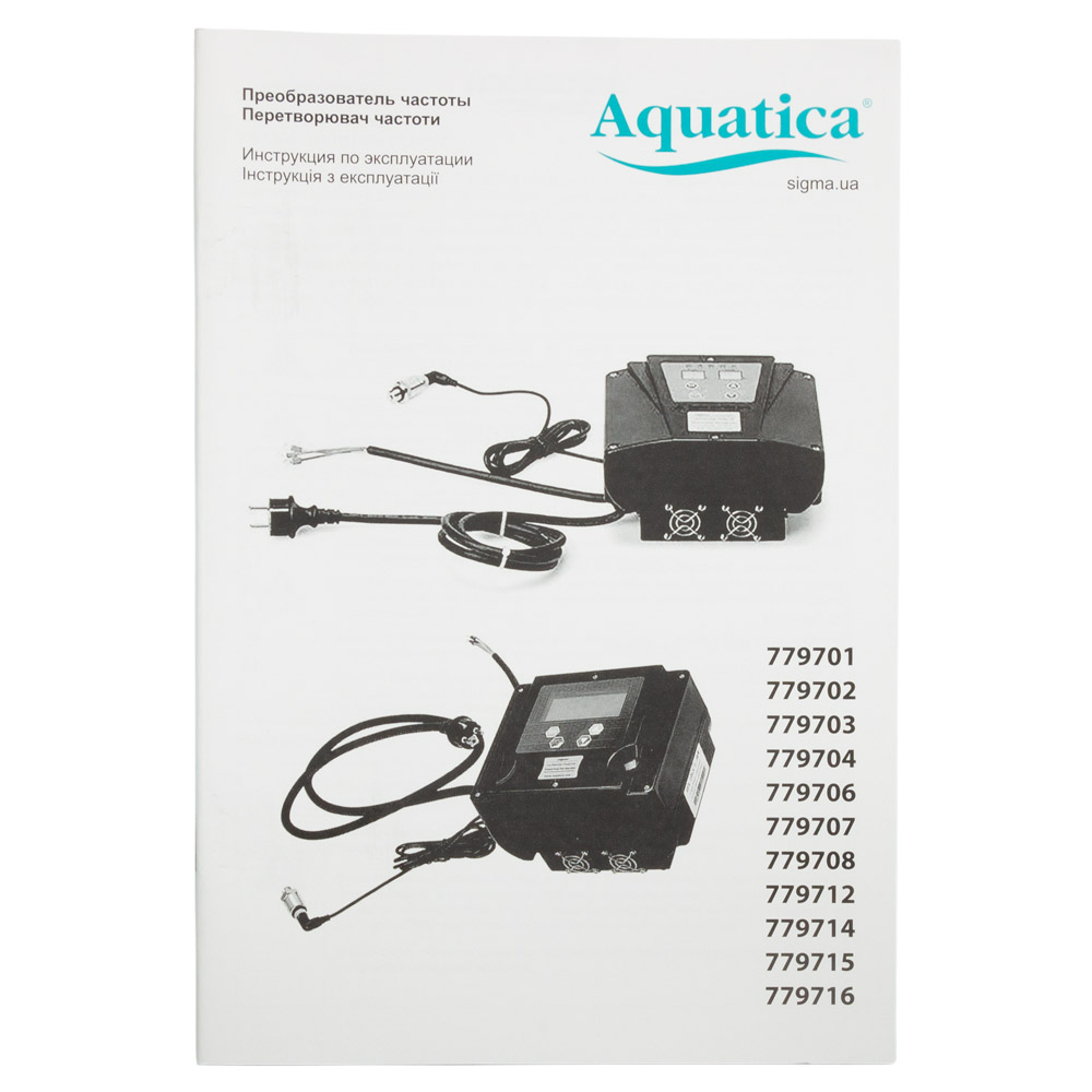 Преобразователь частоты Aquatica 3~380В x 3~380В до 1.1кВт с датчиком давления (AVF-1.1ТL)