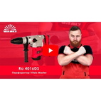 Перфоратор Vitals Master Ra 4016DS 1600 Вт