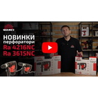 Перфоратор Vitals Master Ra 4216NC 1600 Вт