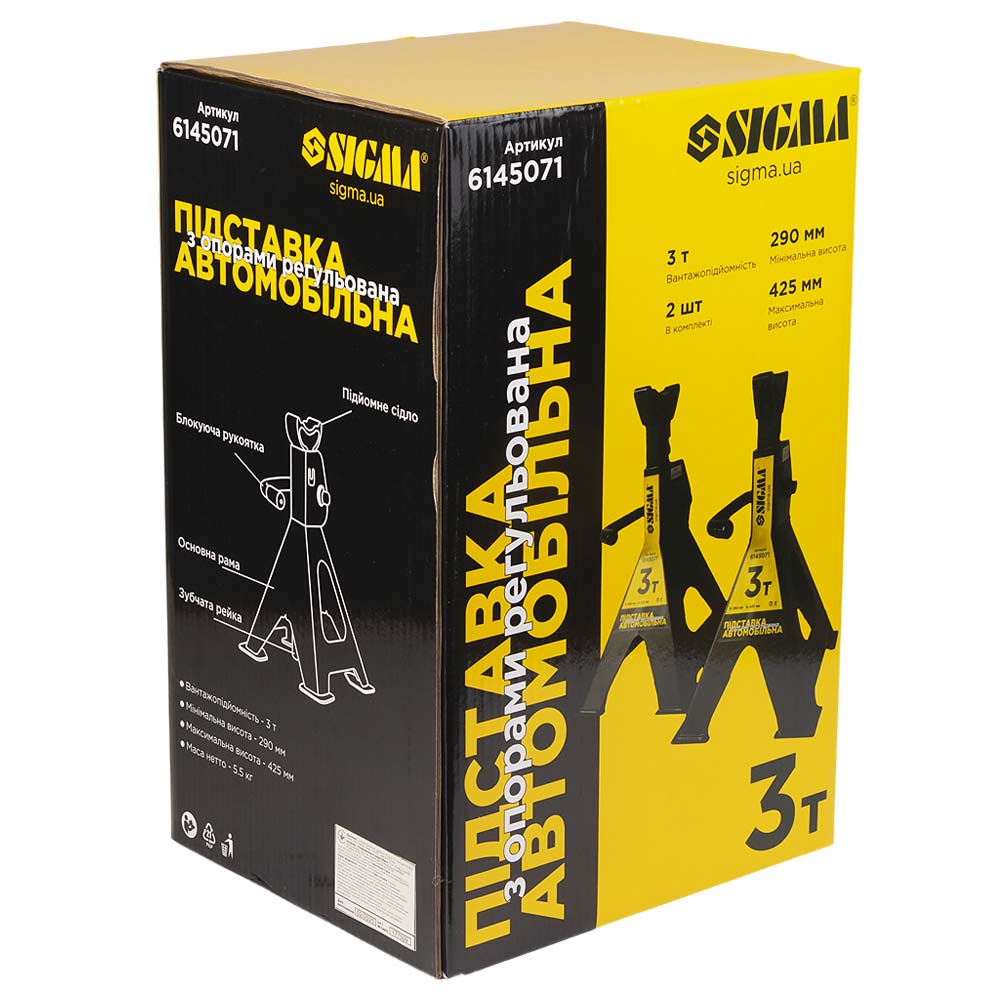 Подставка автомобильная Sigma с опорами регулируемая 3 т (2 шт)