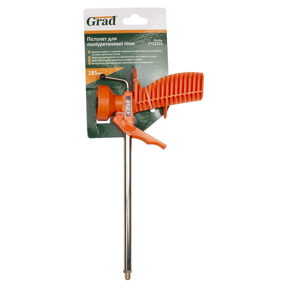 Пістолет Grad для поліуретанової піни пластиковий корпус