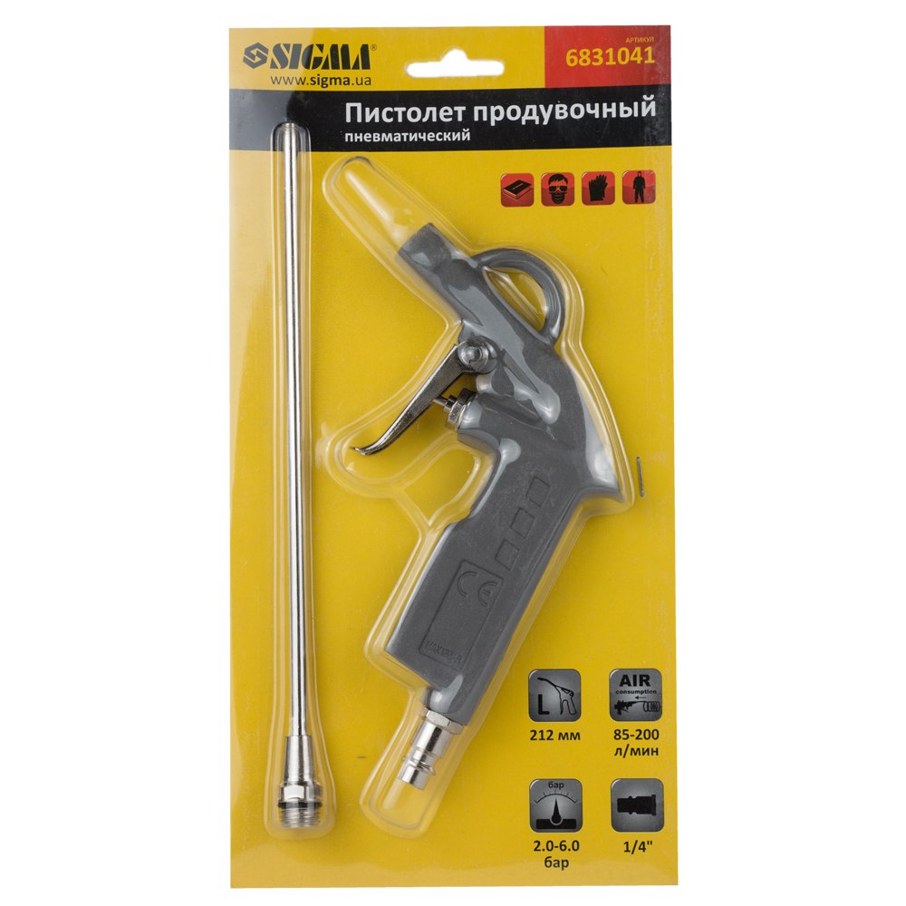 Пистолет продувочный Sigma пневматический металлический корпус 212 мм
