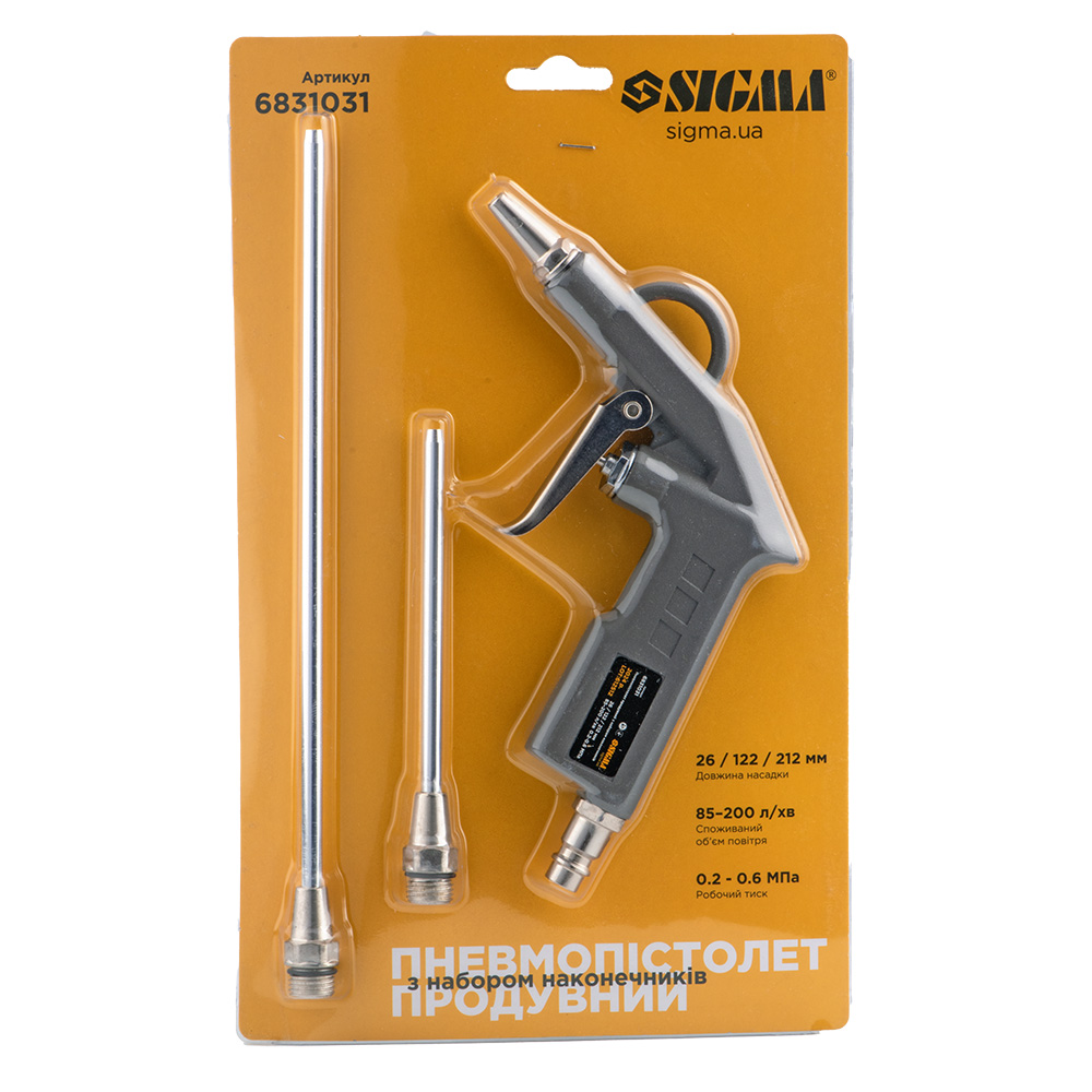 Пистолет продувочный Sigma с набором наконечников (26/122/212 мм)