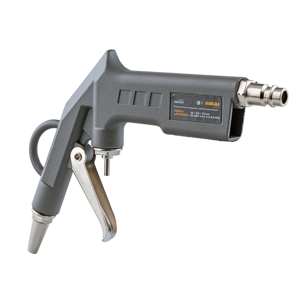 Пистолет продувочный Sigma с набором наконечников (26/122/212 мм)