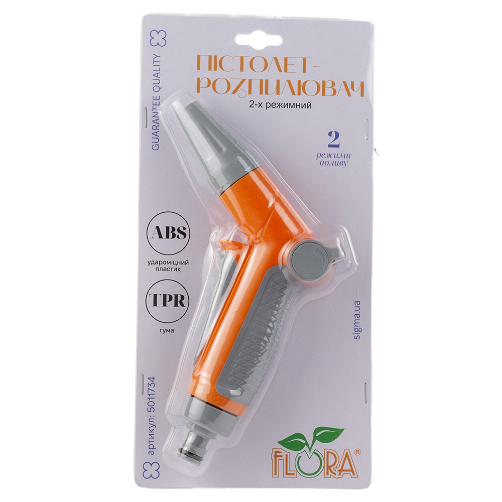 Пистолет-распылитель Flora 2-х режимный (ABS+TPR) оранжевый