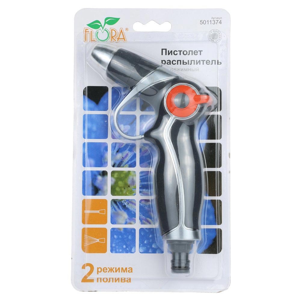 Пистолет-распылитель Flora 2-х режимный (AL+TPR)