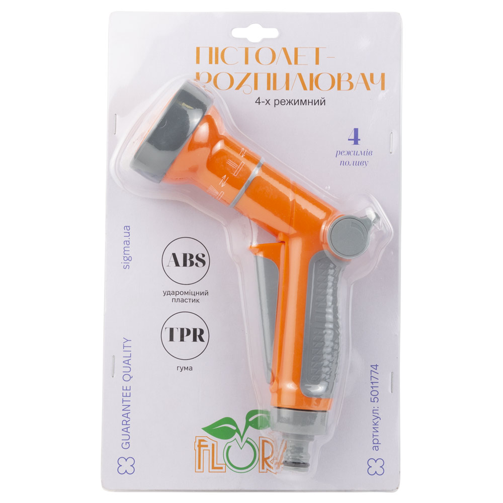 Пістолет-розпилювач Flora 4-х режимний (ABS + TPR)