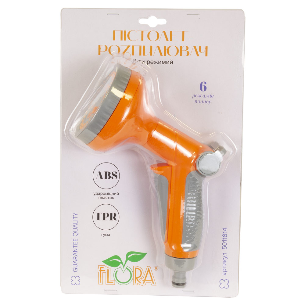 Пистолет-распылитель Flora 6-ти режимный (ABS+TPR) оранжево-серый