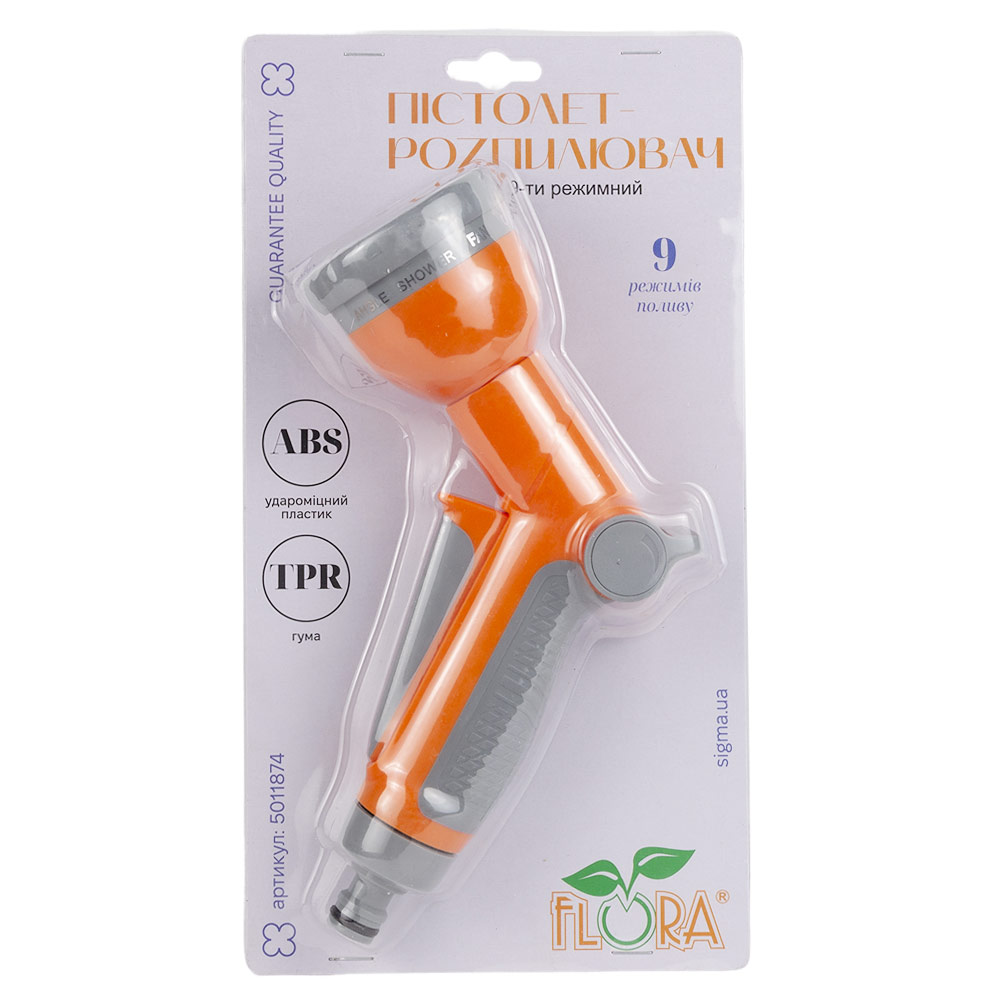 Пістолет-розпилювач Flora 9-ти режимний (ABS + TPR)