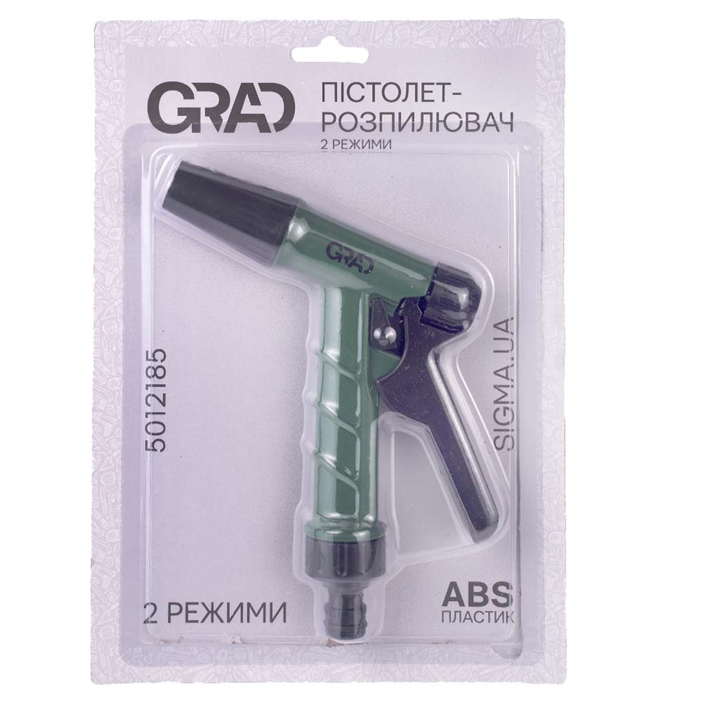 Пістолет-розпилювач Grad 2-х режимний (ABS)
