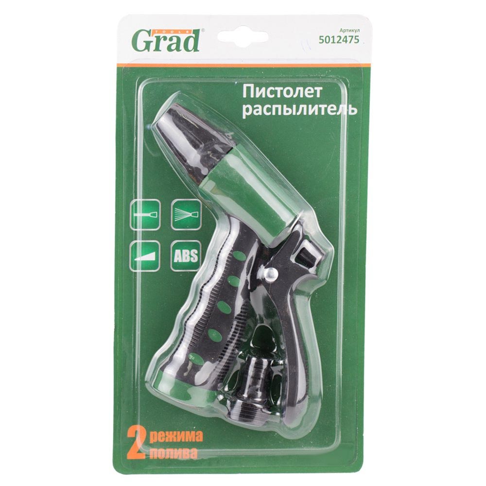 Пістолет-розпилювач Grad 2-х режимний