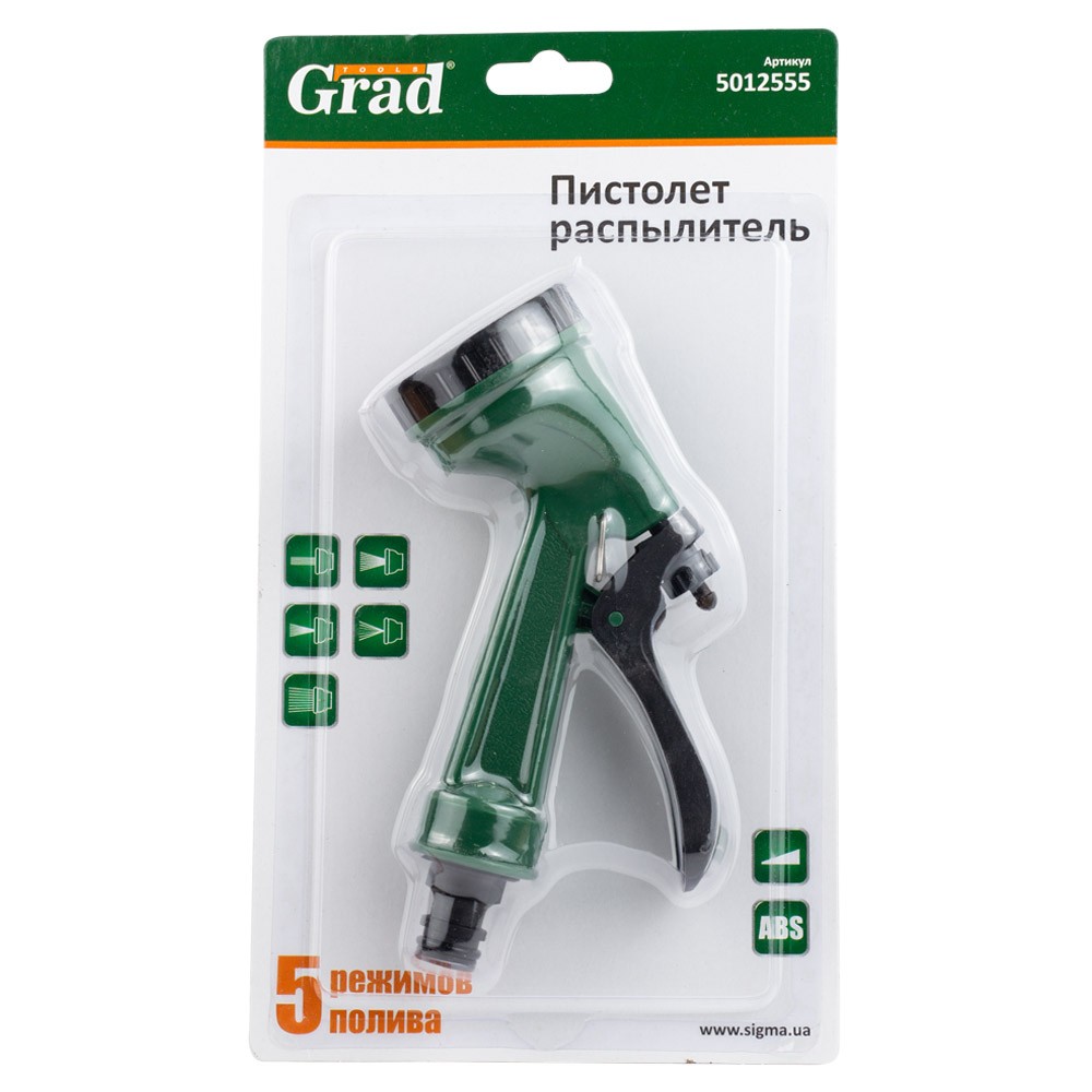Пистолет-распылитель Grad 5-ти режимный (ABS)