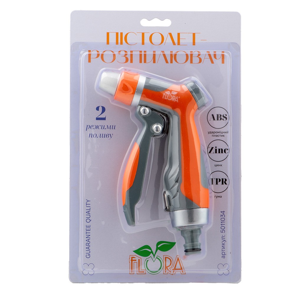 Пистолет-распылитель Flora 2 режима (ABS + Zinc + TPR)