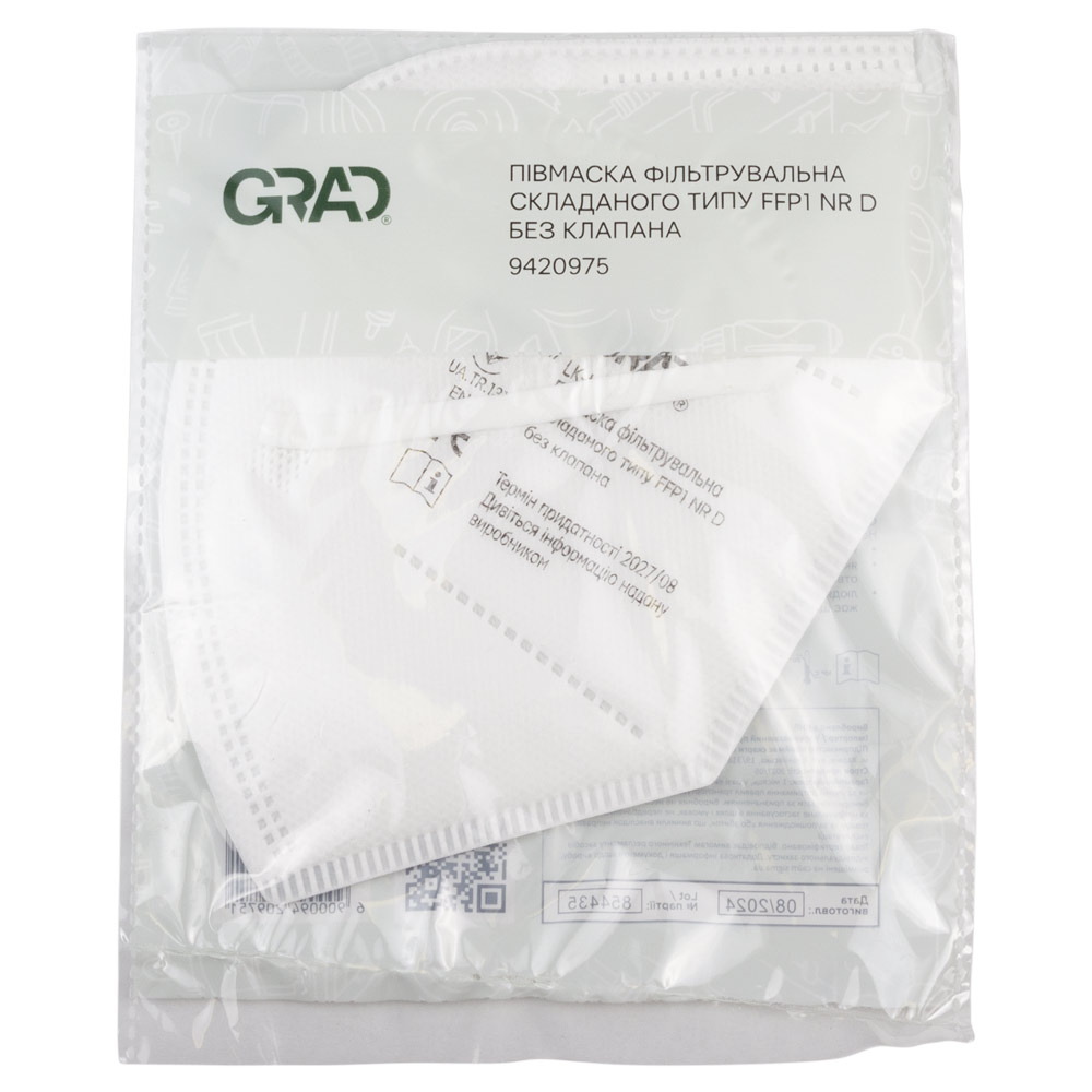 Півмаска фільтрувальна Grad складного типу FFP1 NR D без клапана
