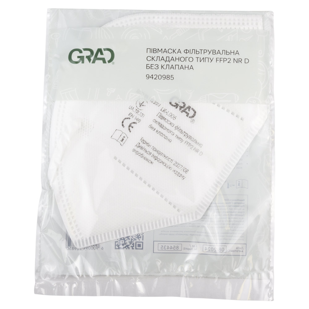 Півмаска фільтрувальна Grad складного типу FFP2 NR D без клапана