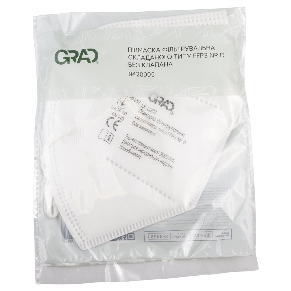Півмаска фільтрувальна Grad складного типу FFP3 NR D без клапана