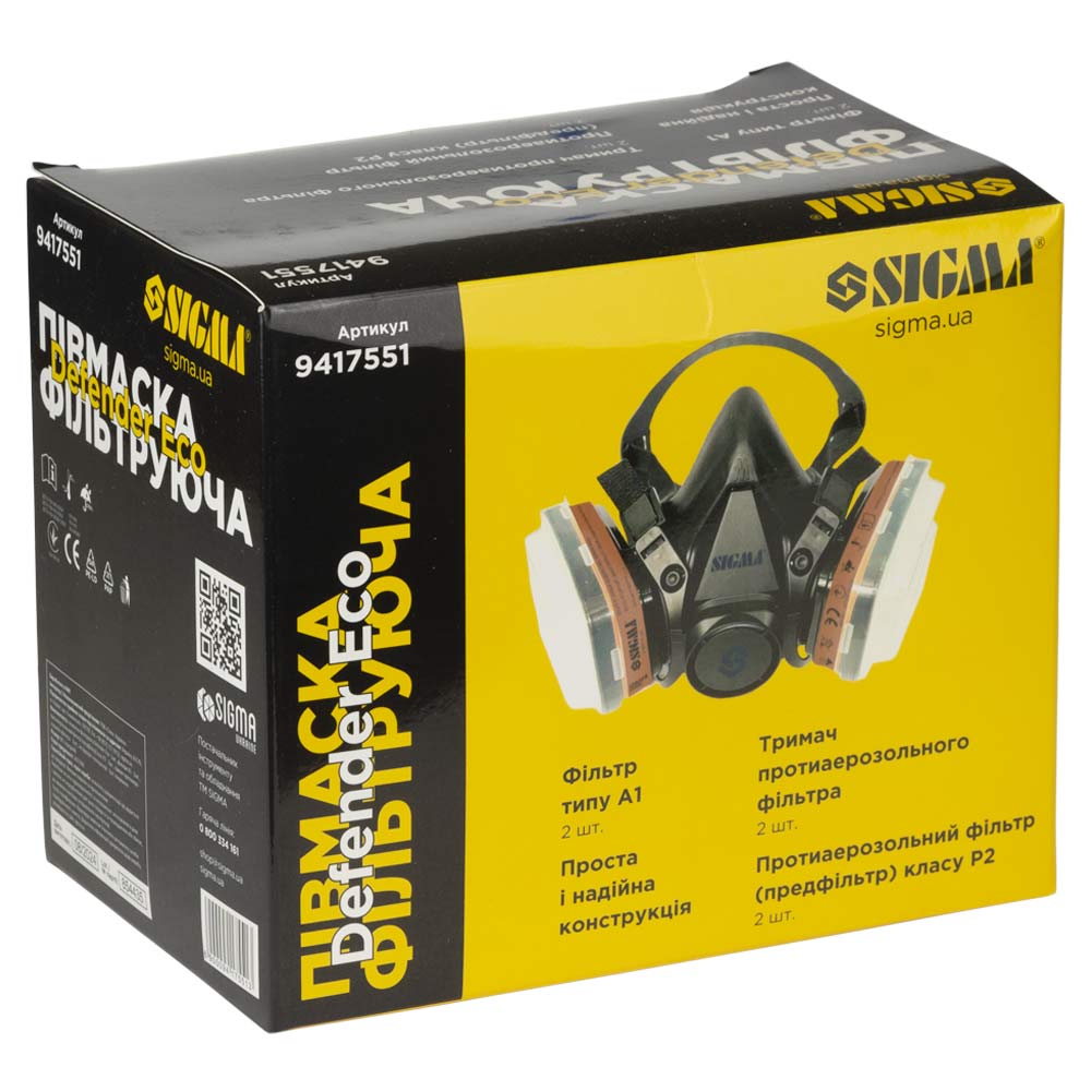 Півмаска Sigma Defender Eco з фільтрами А1