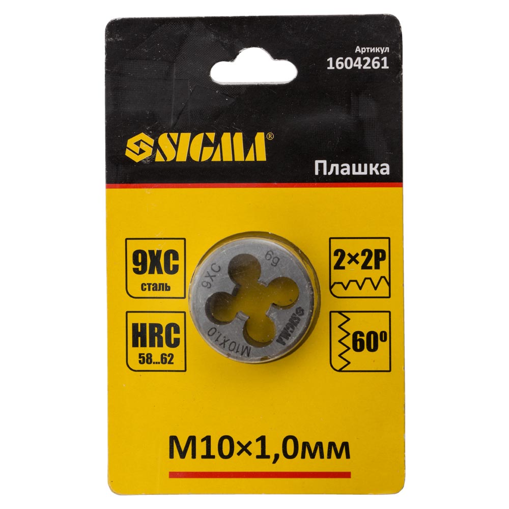 Плашка Sigma М10 x 1.0 мм