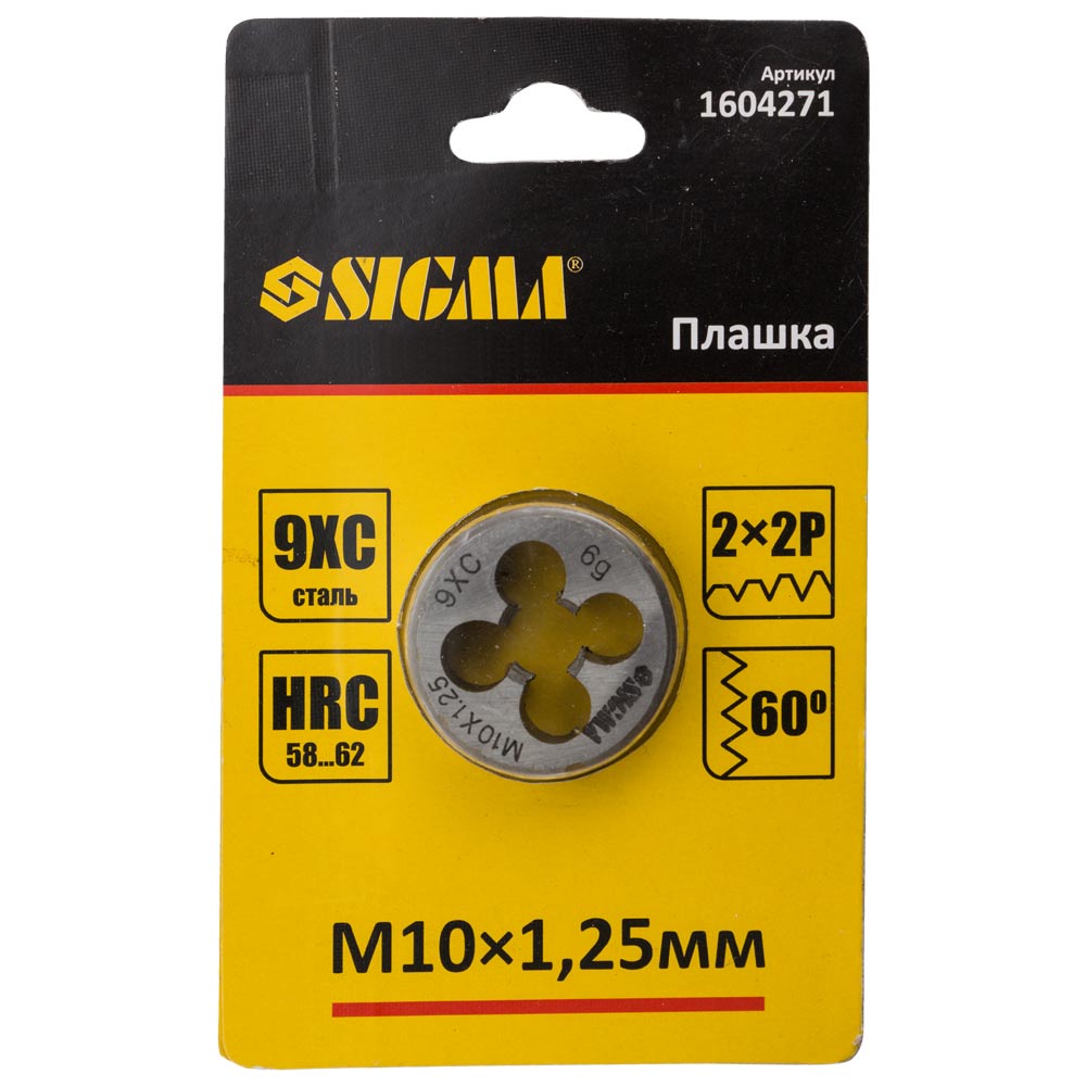 Плашка Sigma М10 x 1.25 мм