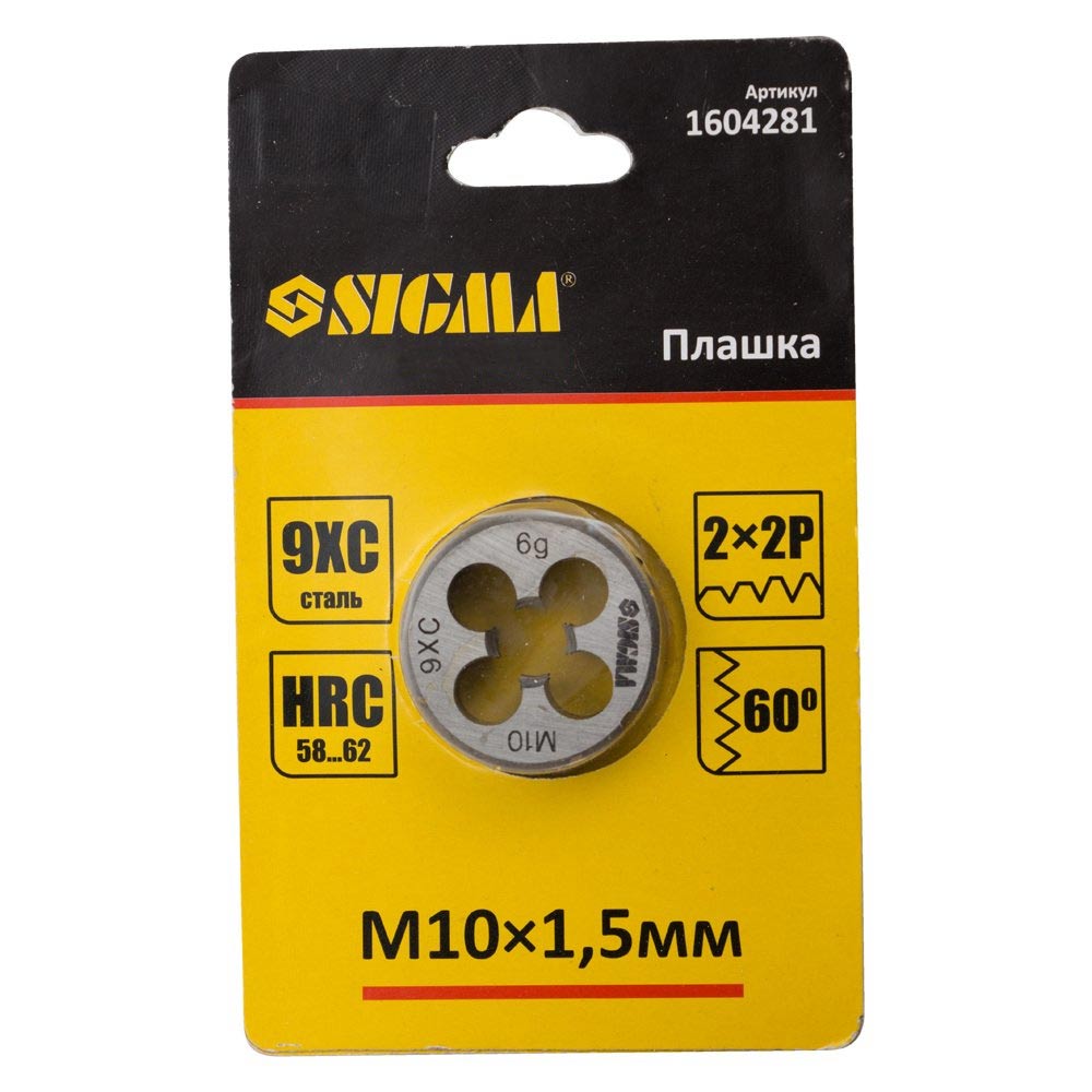 Плашка Sigma М10 x 1.5 мм