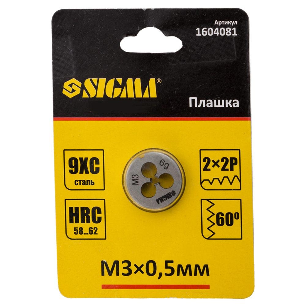 Плашка Sigma М3 x 0.5 мм