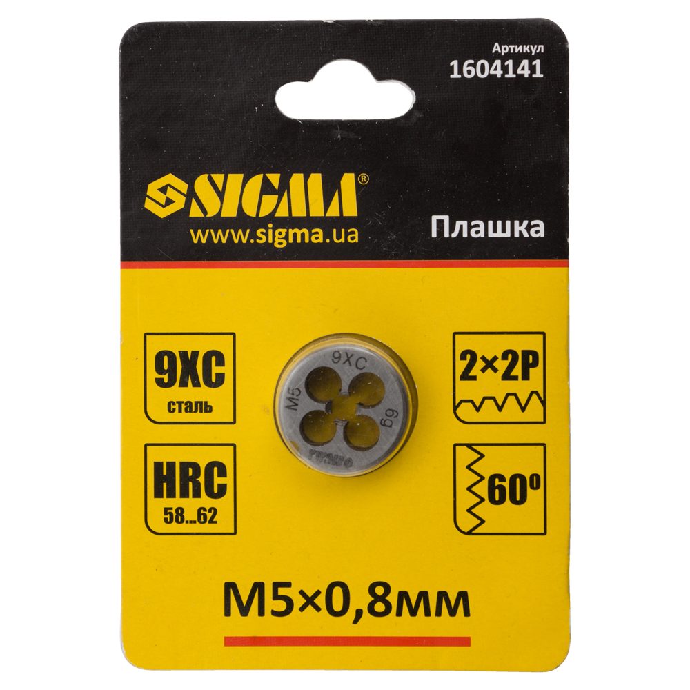 Плашка Sigma М5 x 0.8 мм