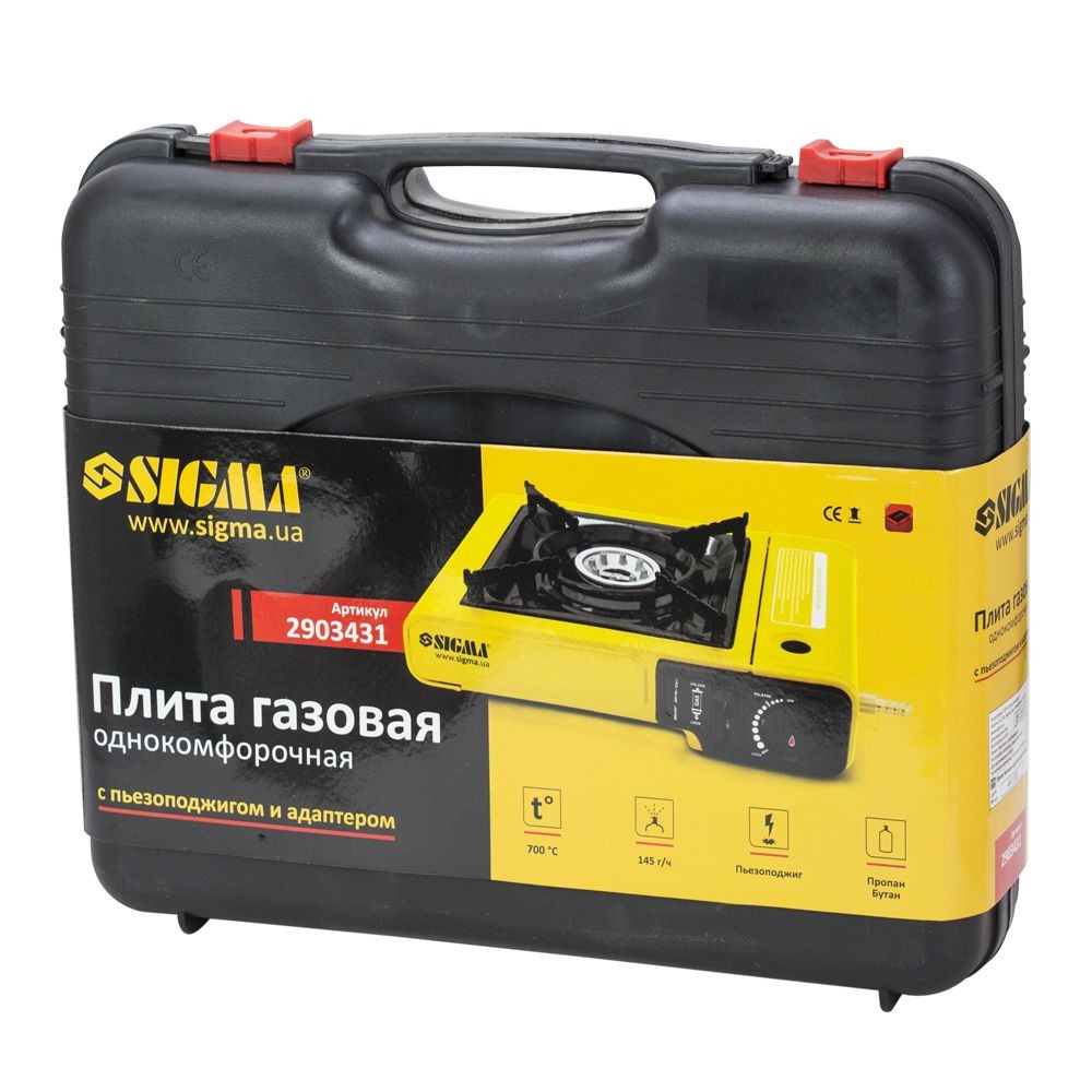 Плита газовая Sigma одноконфорочная с пьезоподжигом и адаптером (кейс)